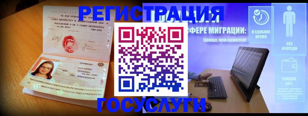 прописка гарантия в Нижегородской области